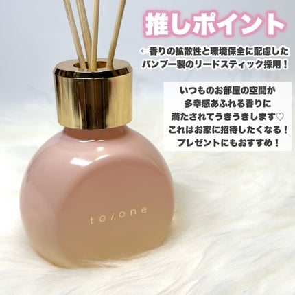 トーン スウィート ブーケ オードトワレ/to/one/香水(レディース)を使ったクチコミ(9枚目)