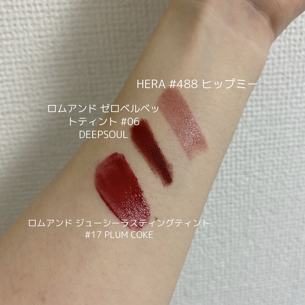 ジューシーラスティングティント/rom&nd/リップティントを使ったクチコミ（2枚目）