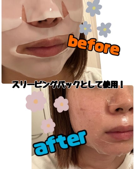 バイオコラーゲンリアルディープマスク/Biodance/シートマスク・パックを使ったクチコミ(2枚目)