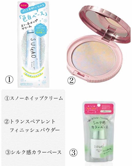 トランスペアレントフィニッシュパウダー/キャンメイク/プレストパウダーを使ったクチコミ(2枚目)