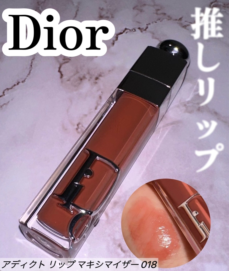 ディオール アディクト リップ マキシマイザー/Dior/リップグロスを使ったクチコミ（1枚目）