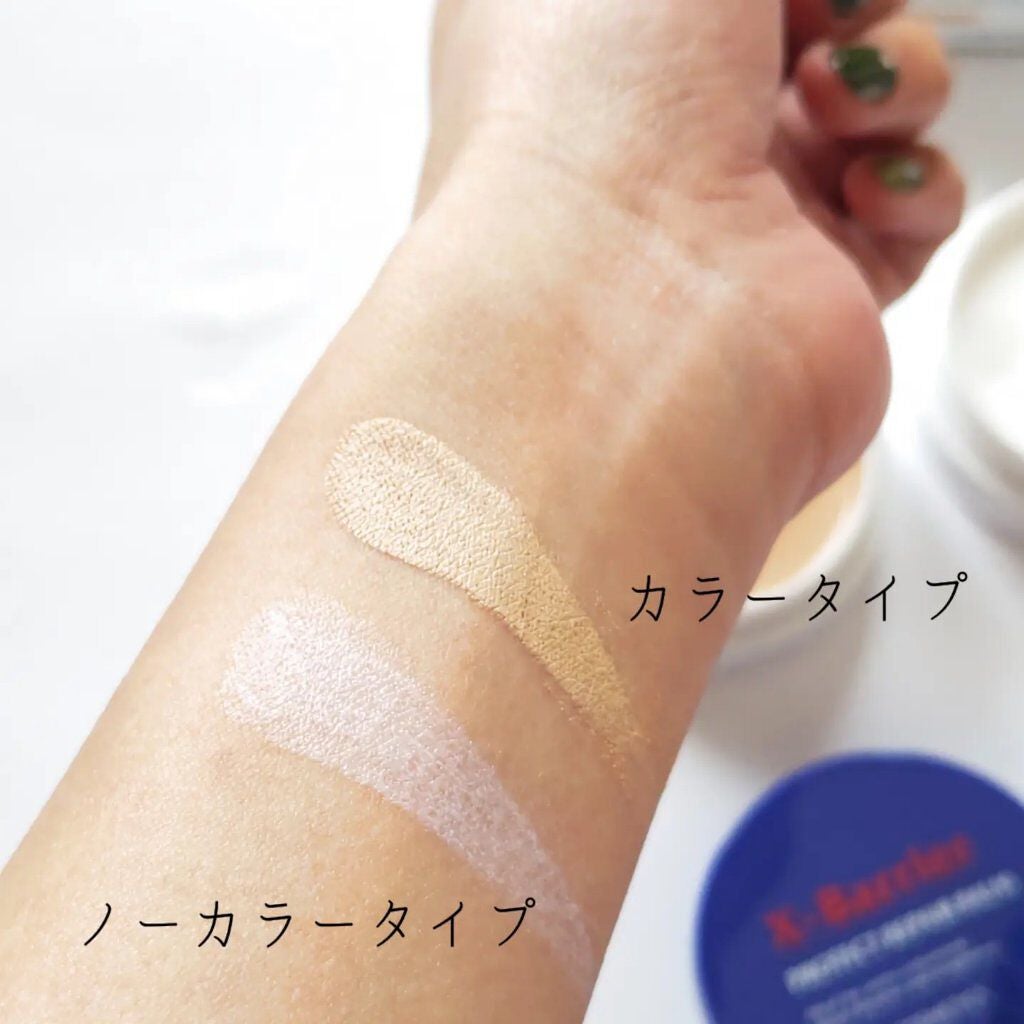 フイルナチュラント エクスバリア プロテクトリペアバーム/ドクターフィルコスメティクス/フェイスバームを使ったクチコミ(2枚目)