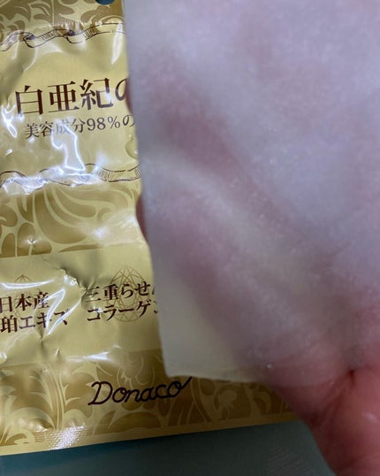 にゃんこ on LIPS 「白亜期からの贈り物 Donacoうるおい浸透 美容液マスク試し..」(4枚目)