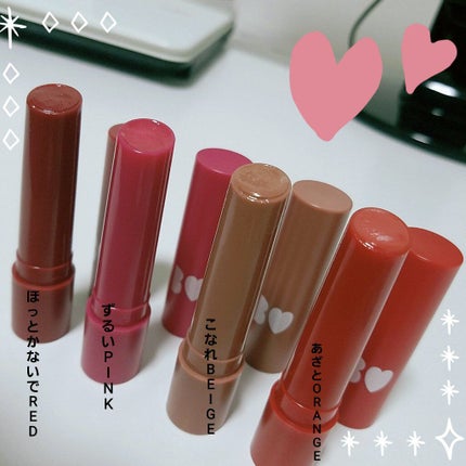 つやぷるリップR/b idol/口紅を使ったクチコミ(1枚目)