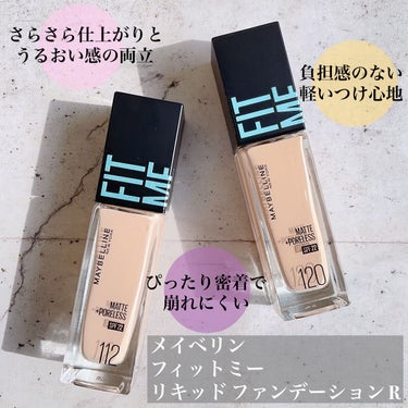 フィットミー リキッドファンデーション R/MAYBELLINE NEW YORK/リキッドファンデーションを使ったクチコミ（2枚目）