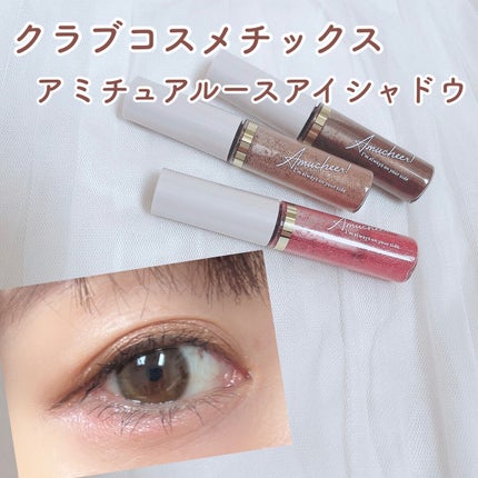 アミュチアルースアイシャドウ/クラブ/アイシャドウを使ったクチコミ(1枚目)