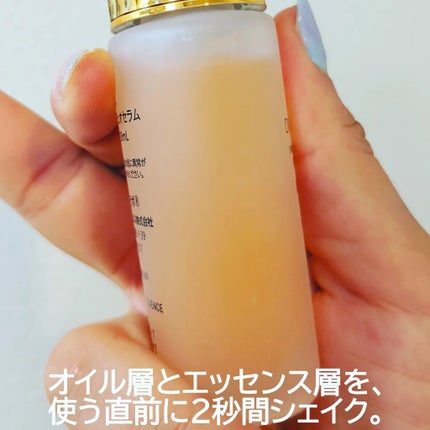 エンリッチ メディカリフト デュオセラム/ドクターシーラボⓇ/美容液を使ったクチコミ(3枚目)