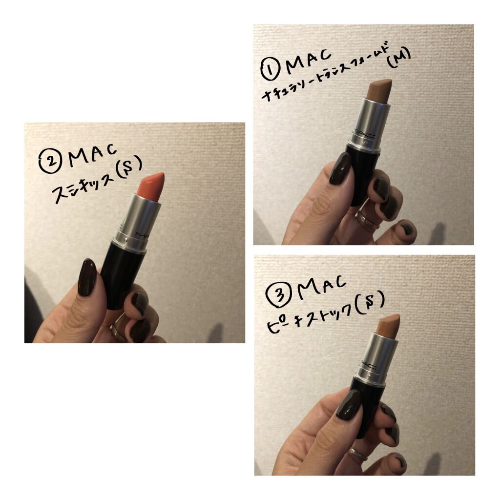 リップスティック/M・A・C/口紅を使ったクチコミ（3枚目）
