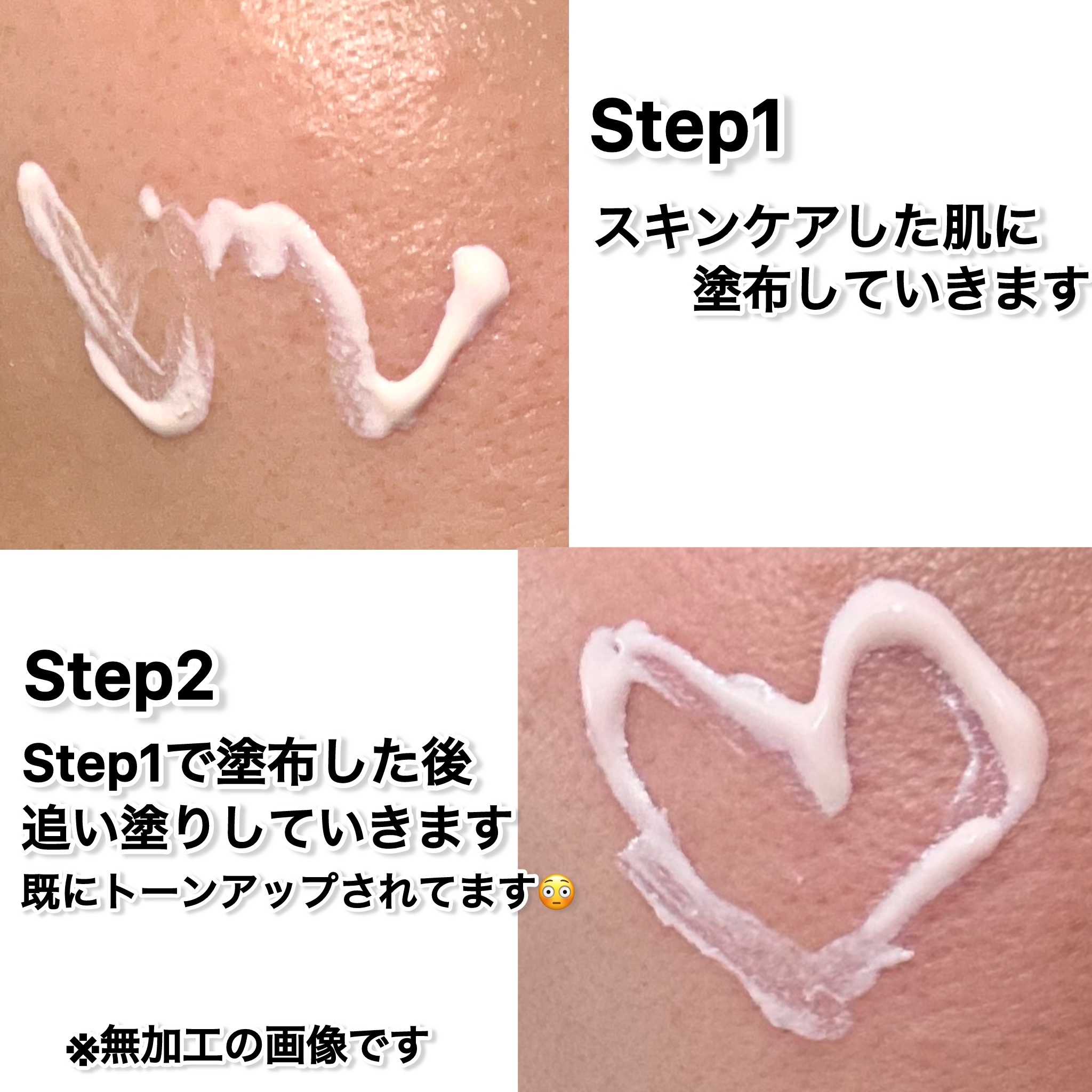 UVイデア XL プロテクショントーンアップ ローズ+/ラ ロッシュ ポゼ/日焼け止め・UVケアを使ったクチコミ（2枚目）