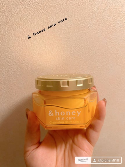 アンドハニー クレンジングバーム クリア/&honey/クレンジングバームを使ったクチコミ(1枚目)