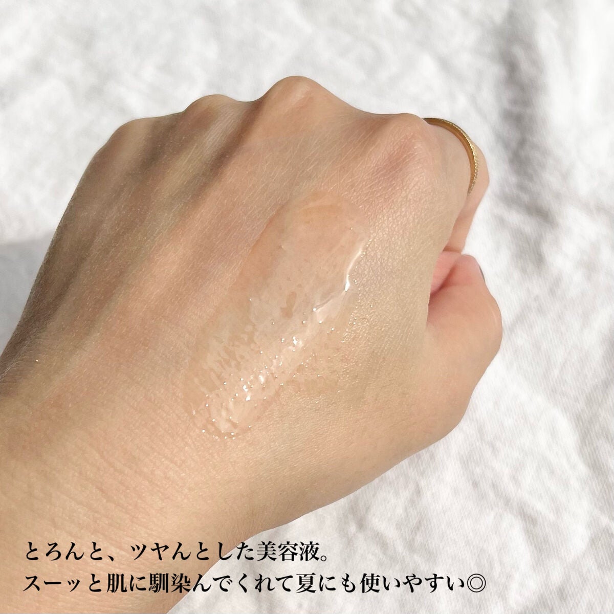 ドクダミ 77 スージングトナー/Anua/化粧水を使ったクチコミ(4枚目)