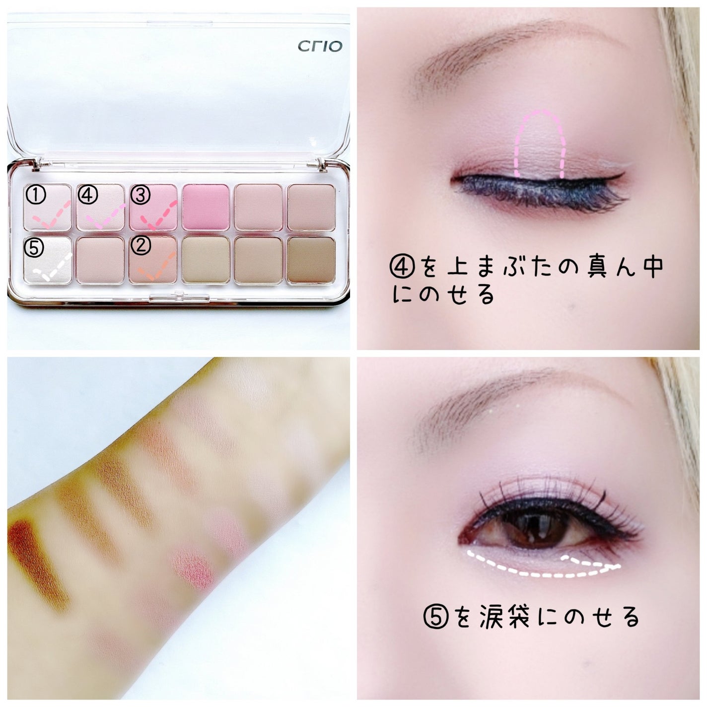 アイデザインライナー/COCOROIKI/リキッドアイライナーを使ったクチコミ(3枚目)