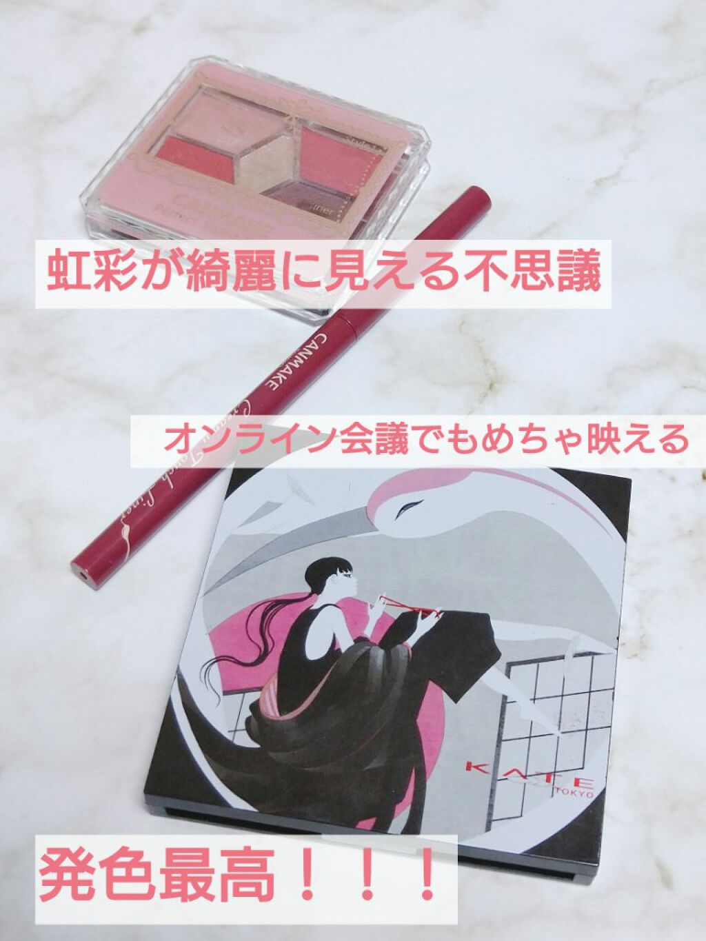 クリーミータッチライナー/キャンメイク/ジェルアイライナーを使ったクチコミ（1枚目）