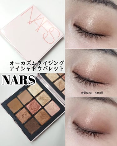 オーガズムライジング アイシャドーパレット/NARS/アイシャドウパレットを使ったクチコミ（1枚目）