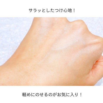 ドラマティックフェイスパウダー/マキアージュ/プレストパウダーを使ったクチコミ(8枚目)