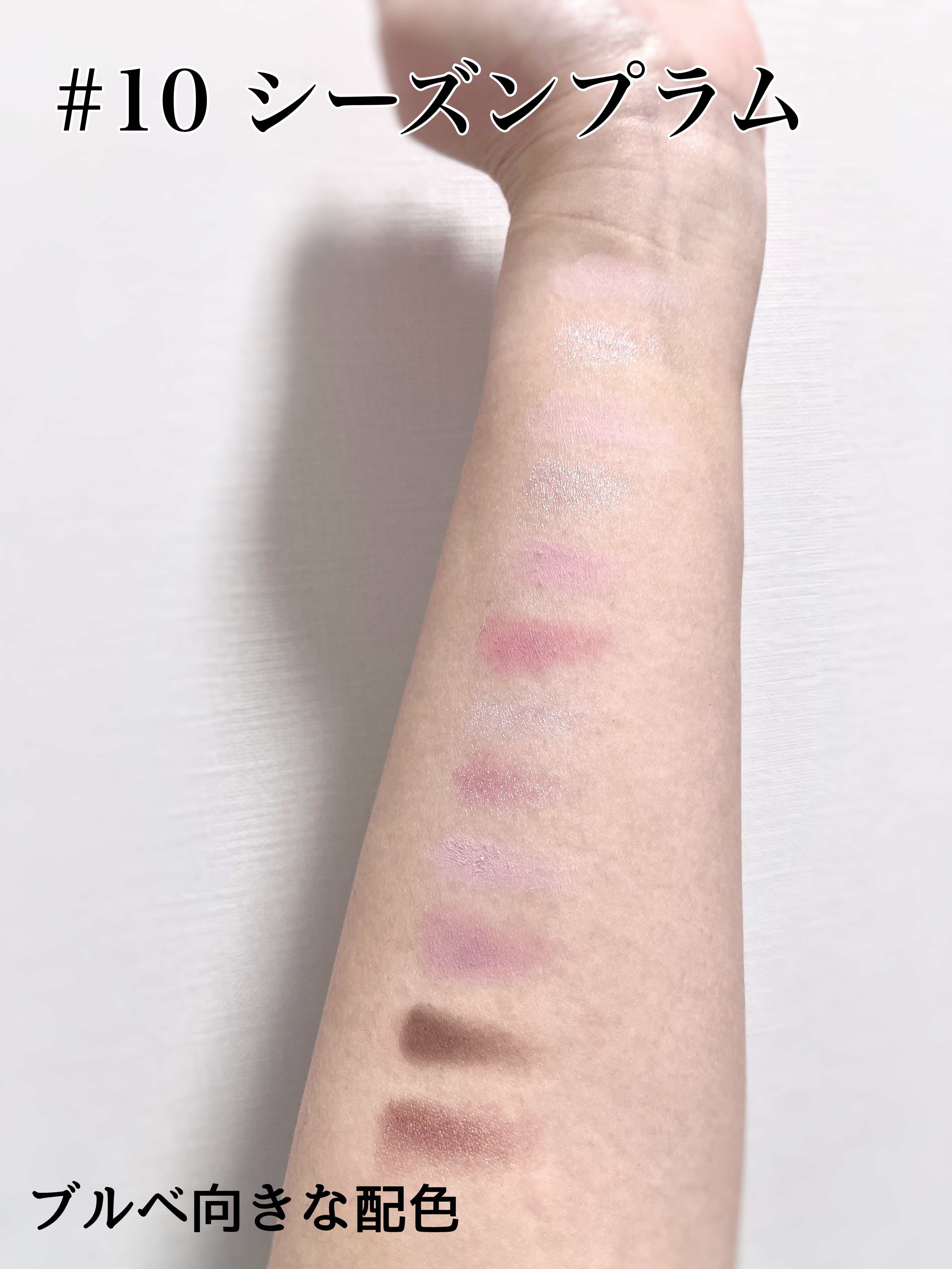 プロ アイ パレット エアー/CLIO/アイシャドウパレットを使ったクチコミ（3枚目）