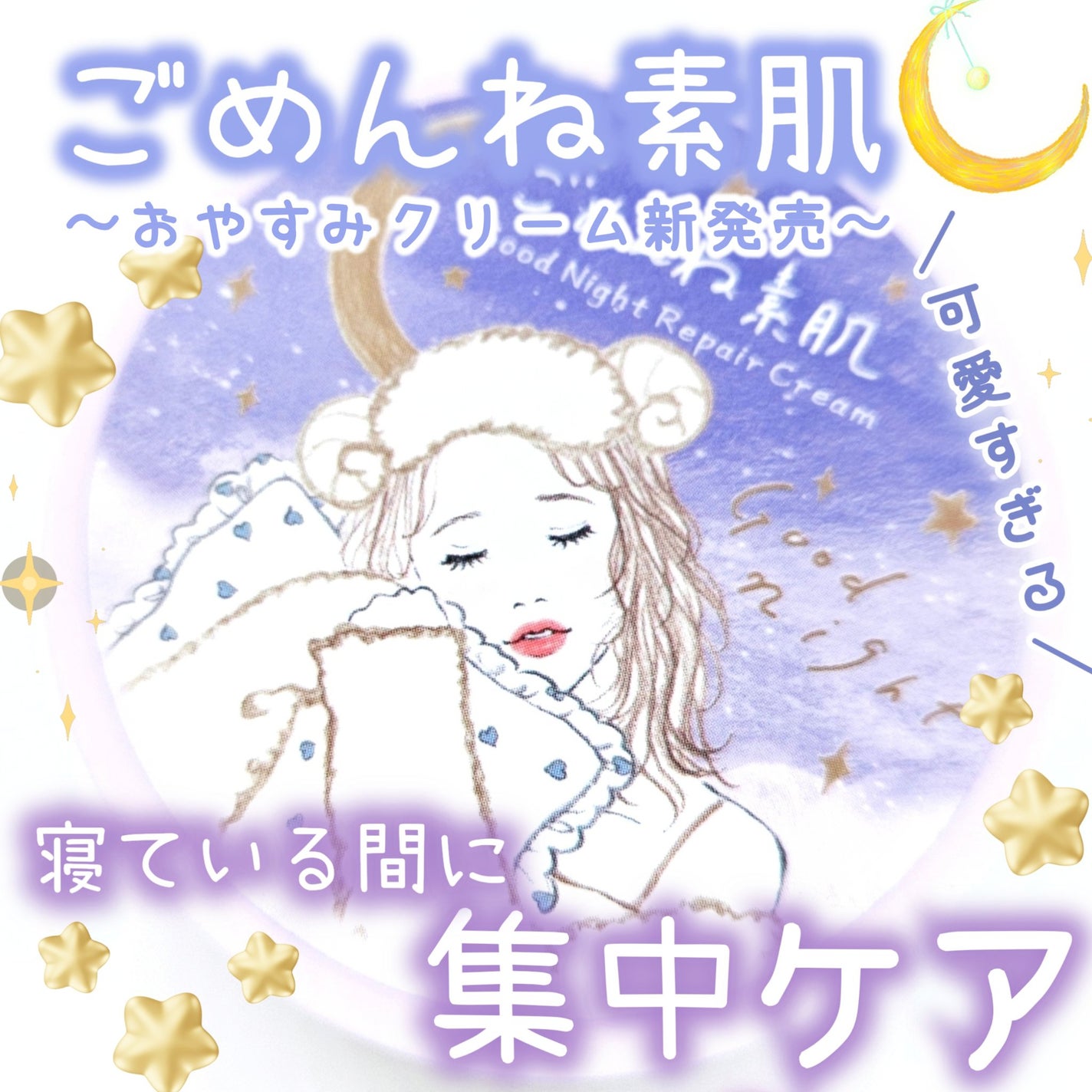 ã¯ãªã¢ã¿ãŒã³ ããããçŽ è ãããã¿ãªãã¢ã¯ãªãŒã /ã¯ãªã¢ã¿ãŒã³/ãã§ã€ã¹ã¯ãªãŒã ã䜿ã£ãã¯ãã³ãïŒ1æç®ïŒ