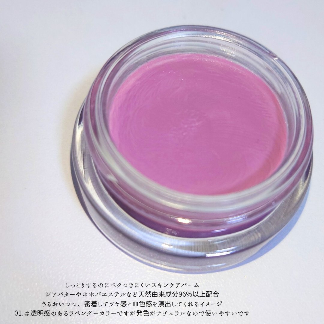 センシュアル リップ アンド チーク/HERA/口紅を使ったクチコミ（2枚目）