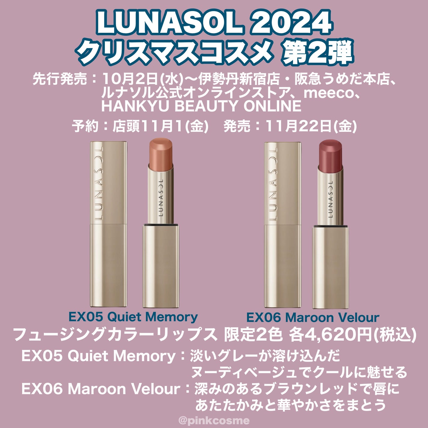 ルナソル ネイルポリッシュ/LUNASOL/マニキュアを使ったクチコミ(6枚目)