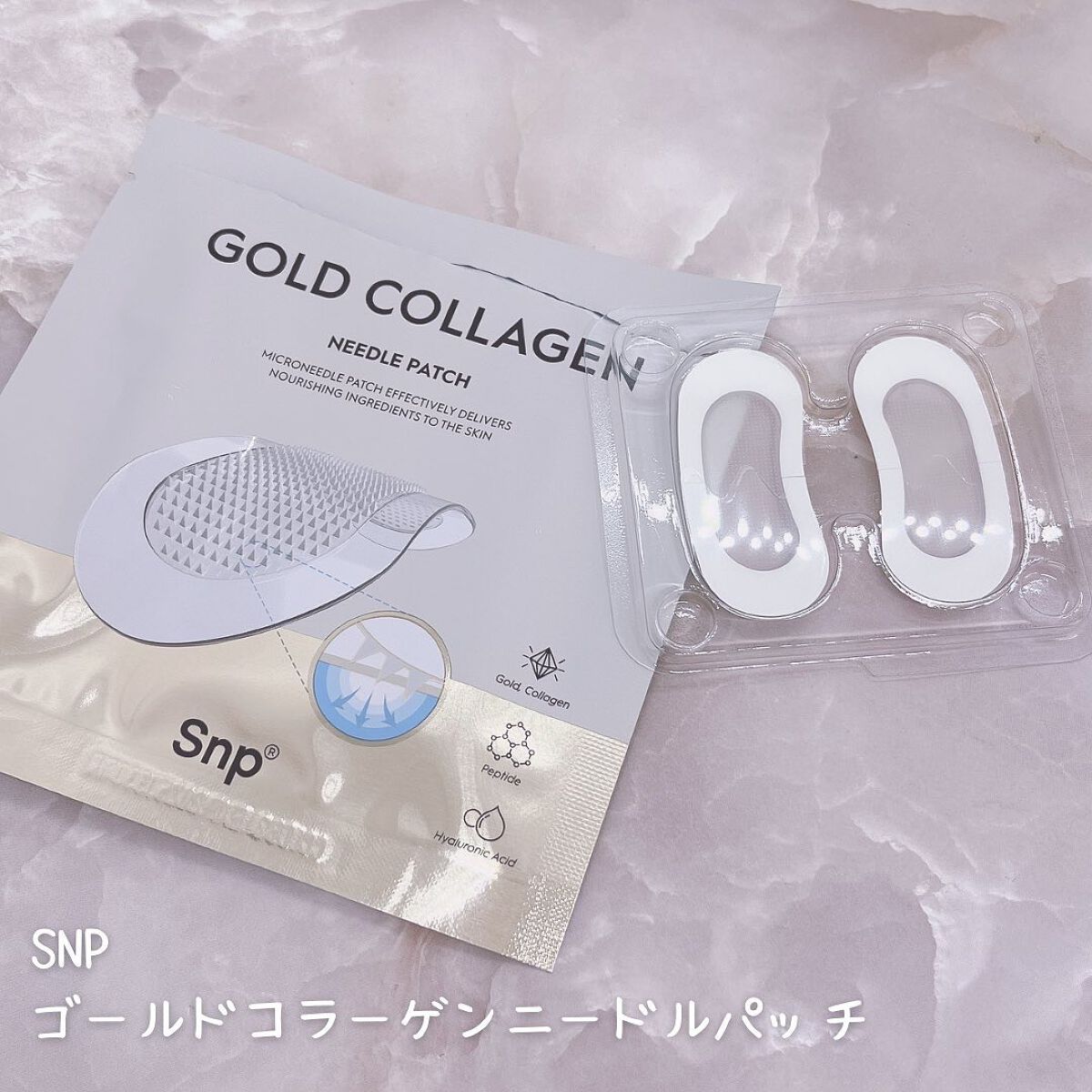 ゴールドコラーゲンニードルパッチ/SNP/アイケア・アイクリームを使ったクチコミ(2枚目)