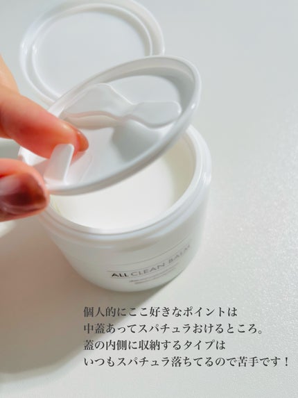 オールクリーンバーム/heimish/クレンジングバームを使ったクチコミ(3枚目)