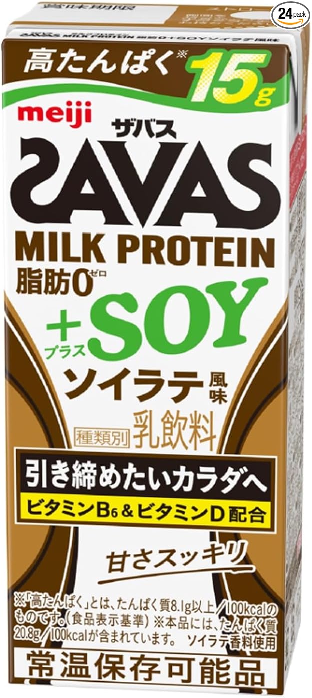 MILK PROTEIN脂肪0 +SOY ソイラテ風味