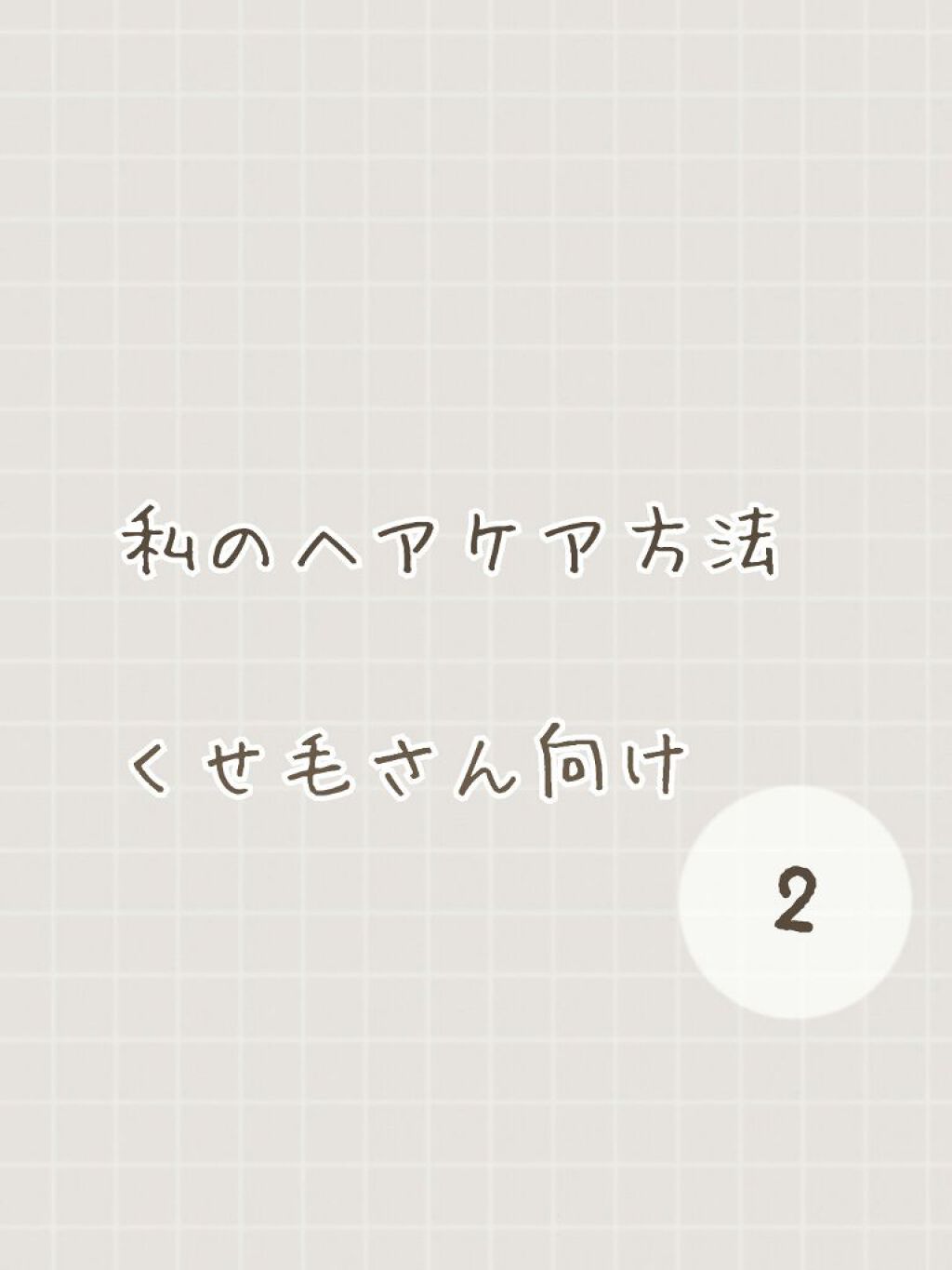 フィーノ プレミアムタッチ 濃厚美容液ヘアマスク/フィーノ/ヘアマスク・ヘアパックを使ったクチコミ(1枚目)
