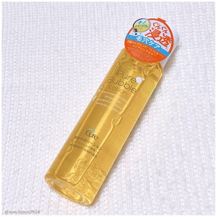 ピュアバブルローション/Cure/化粧水を使ったクチコミ(1枚目)