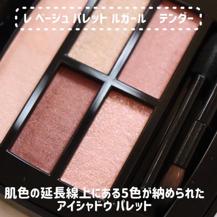 レ ティサージュ/CHANEL/パウダーチークを使ったクチコミ(4枚目)