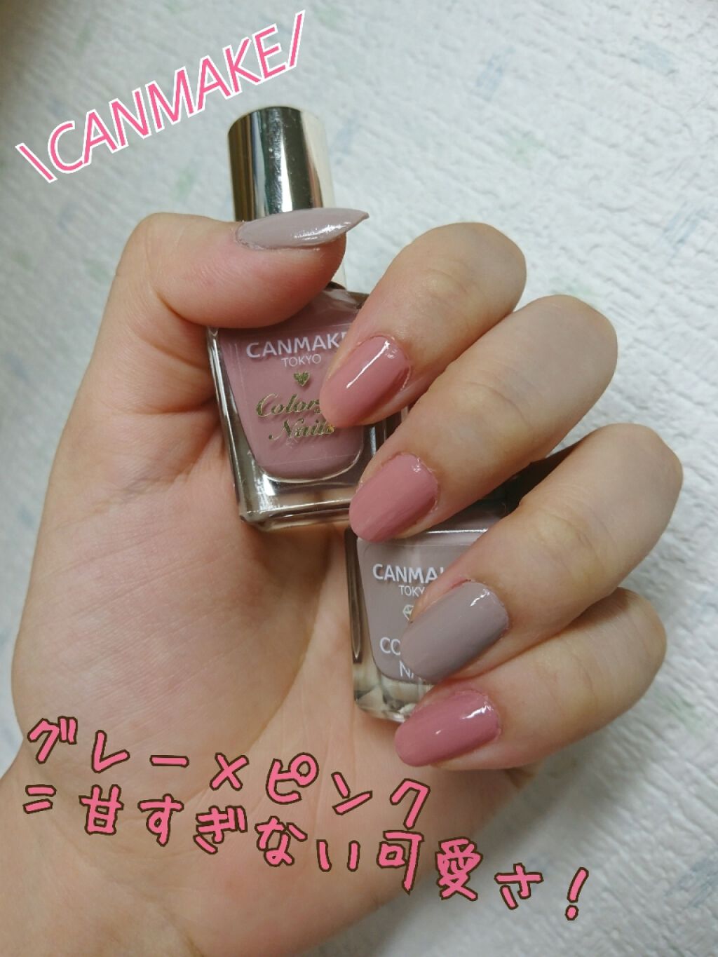 カラフルネイルズ/キャンメイク/マニキュアを使ったクチコミ（1枚目）