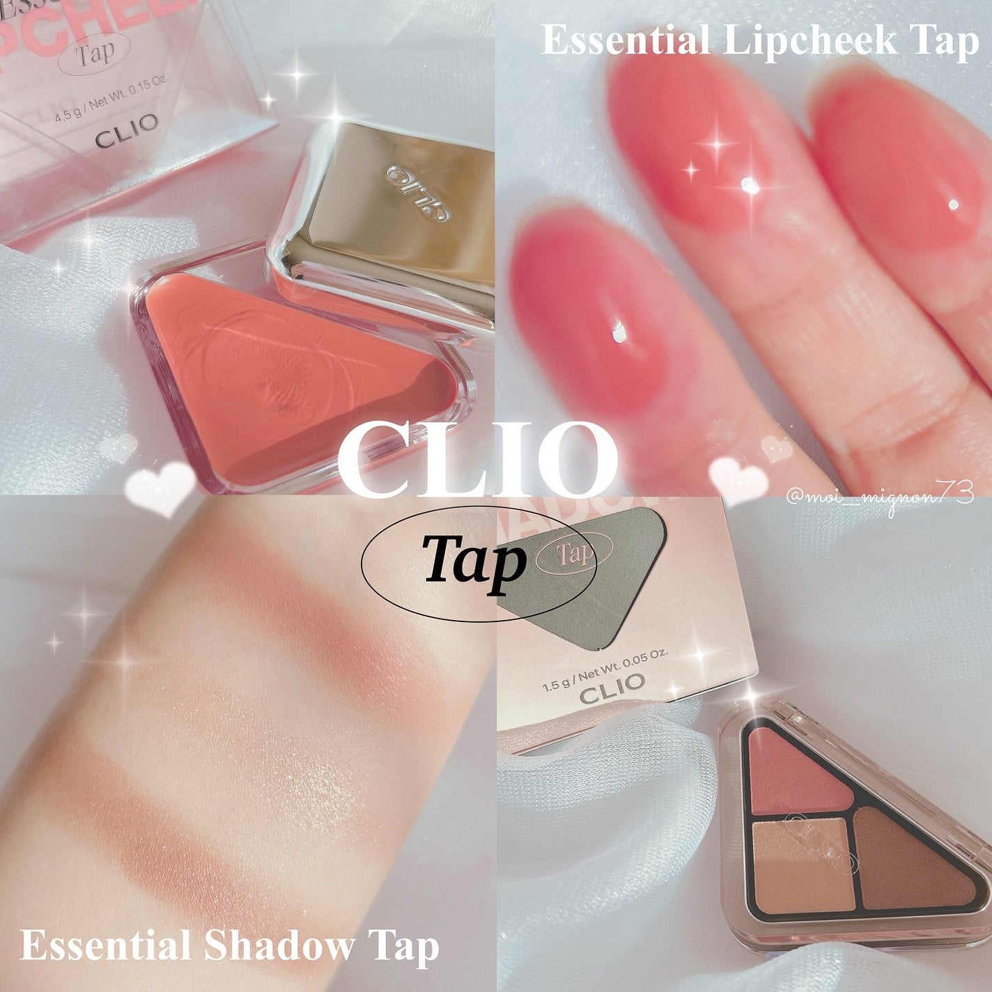 エッセンシャル リップチーク タップ/CLIO/ジェル・クリームチークを使ったクチコミ(1枚目)