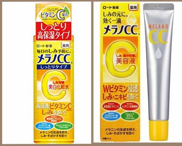 薬用しみ対策 美白化粧水 しっとりタイプ/メラノCC/化粧水を使ったクチコミ（2枚目）