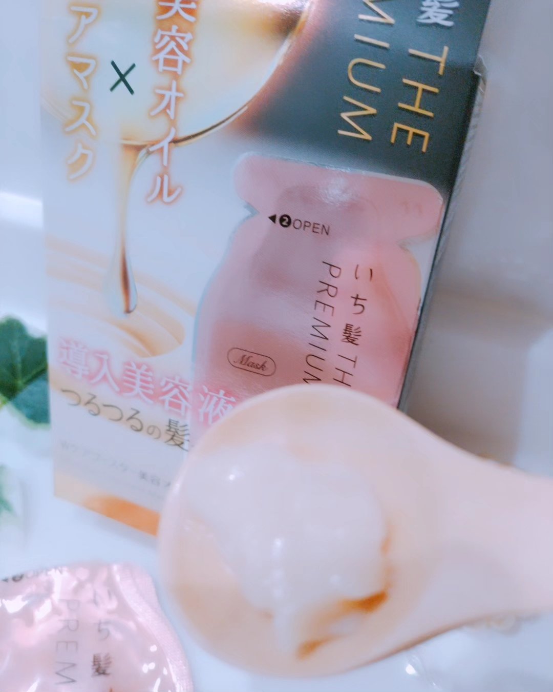 いち髪　THE PREMIUM　Wケアブースター美容オイルマスク/いち髪/ヘアマスク・ヘアパックを使ったクチコミ（2枚目）