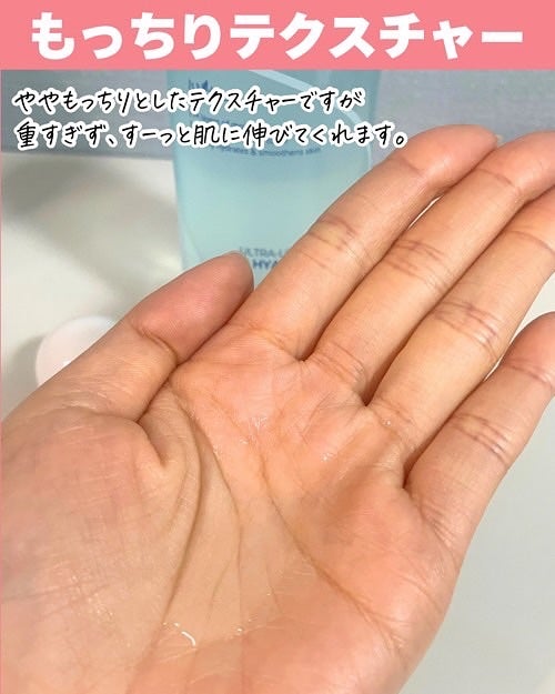 超低分子ヒアルロン酸セラム/Isntree/美容液を使ったクチコミ(3枚目)