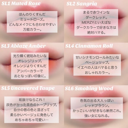 Soft touch lip tint/MERZY/口紅を使ったクチコミ(3枚目)