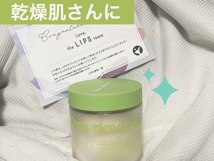 を使ったクチコミ(1枚目)