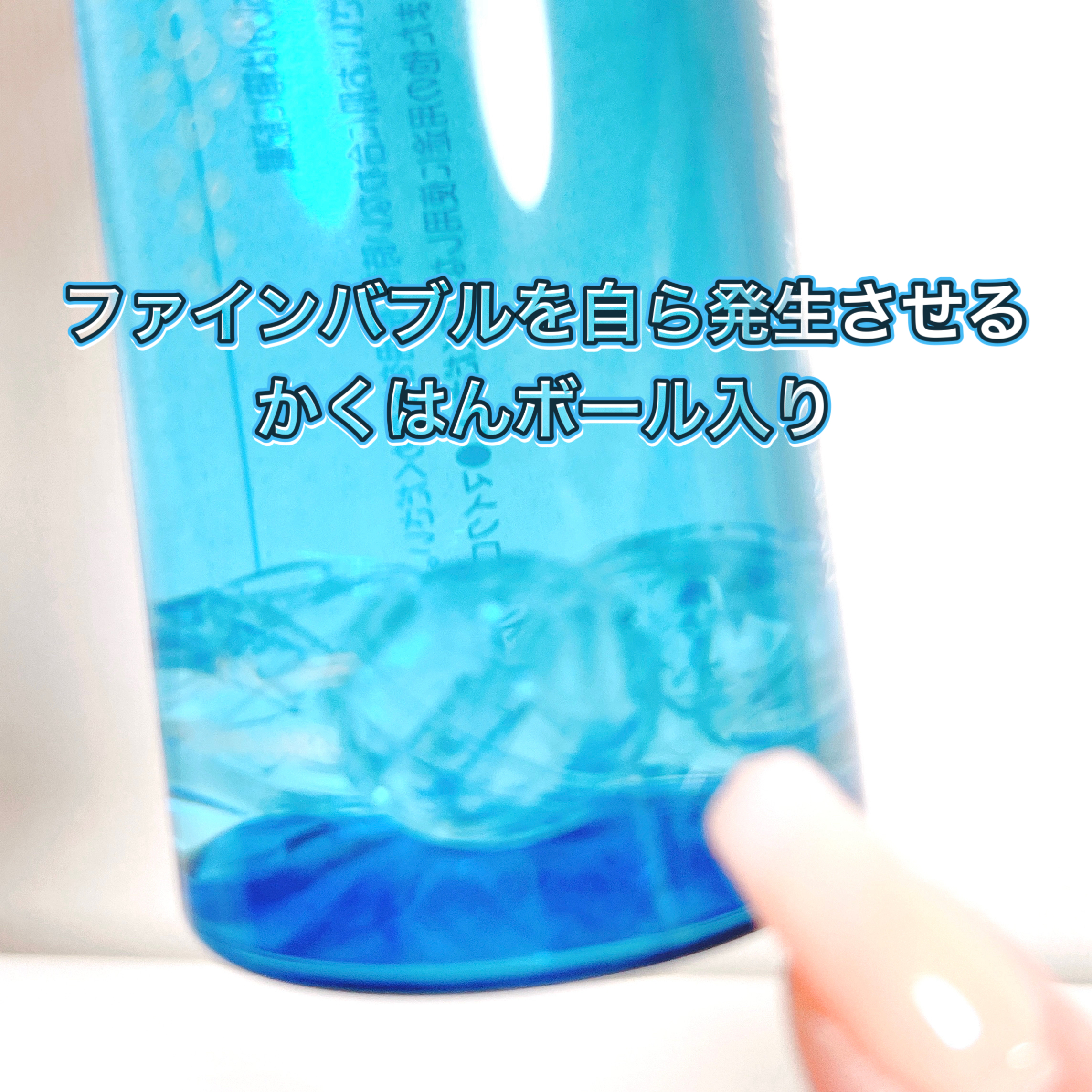 薬用マイクロバブルローション/Macchia Label/化粧水を使ったクチコミ（3枚目）