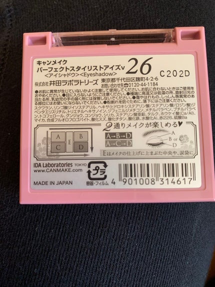 を使ったクチコミ(1枚目)