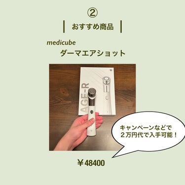 ディープビタCアンプル/MEDICUBE/美容液を使ったクチコミ（3枚目）