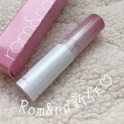 グラスティングメルティングバーム/rom&nd/リップバームを使ったクチコミ(1枚目)