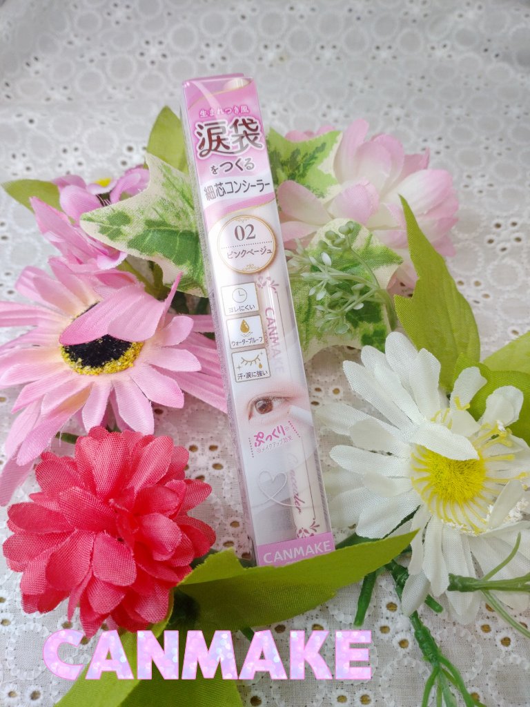 アイバッグコンシーラー/キャンメイク/ペンシルコンシーラーを使ったクチコミ（1枚目）