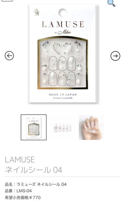 BRG ジェルネイル/DAISO/ジェルネイルを使ったクチコミ(4枚目)