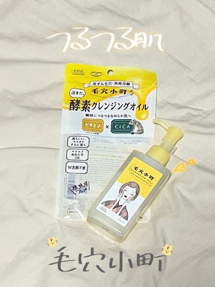 æ¯ç©Žå°çº é
µçŽ ã¯ã¬ã³ãžã³ã°ãªã€ã«/ãœããã£ã¢/ãªã€ã«ã¯ã¬ã³ãžã³ã°ã䜿ã£ãã¯ãã³ãïŒ1æç®ïŒ