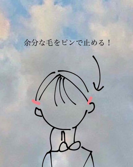 ケープ 3Dエクストラキープ 無香料/ケープ/ヘアスプレーを使ったクチコミ(2枚目)