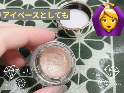 レヨン ジュレアイズ/Elégance/ジェル・クリームアイシャドウを使ったクチコミ(2枚目)