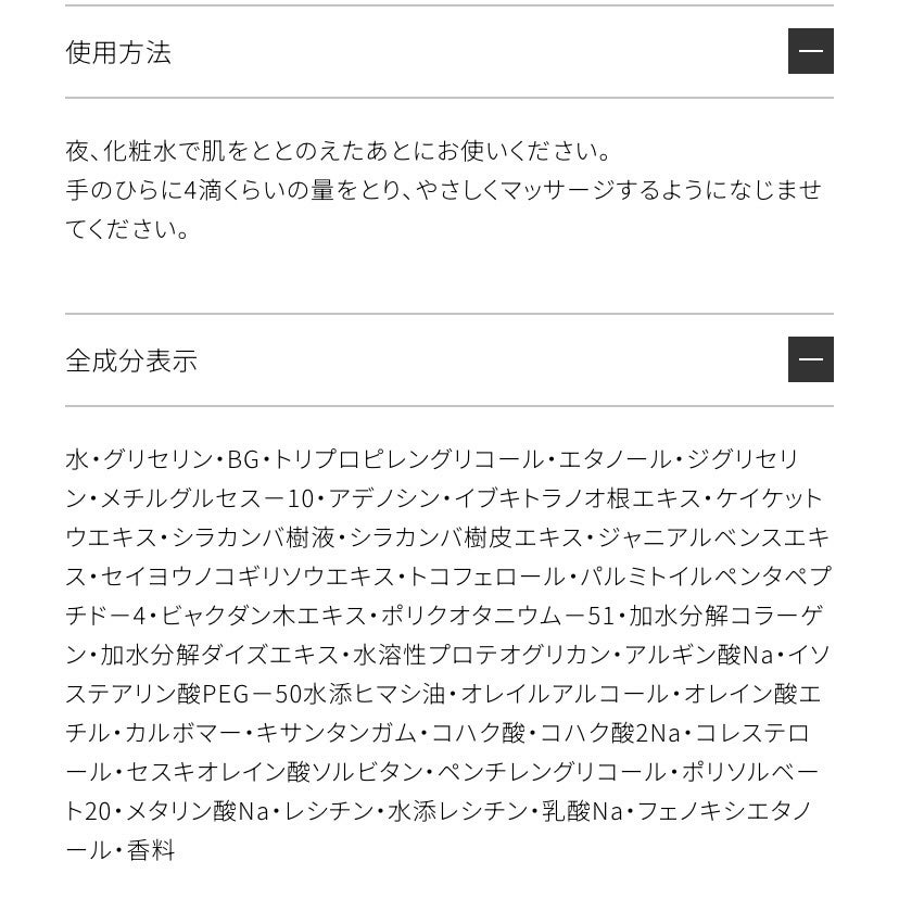 AQ オイル インフュージョン/DECORTÉ/美容液を使ったクチコミ(3枚目)