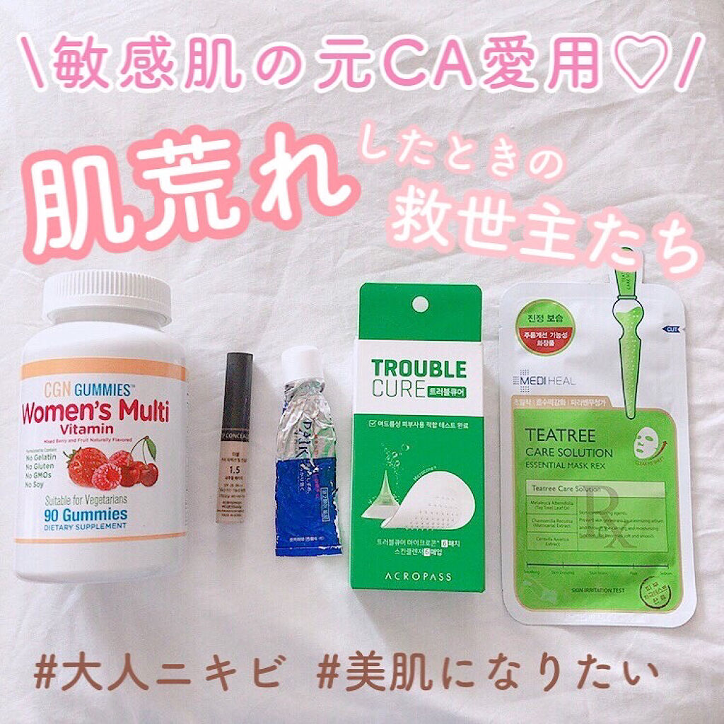 トラブルキュア/美肌ファクトリー/シートマスク・パックを使ったクチコミ（1枚目）