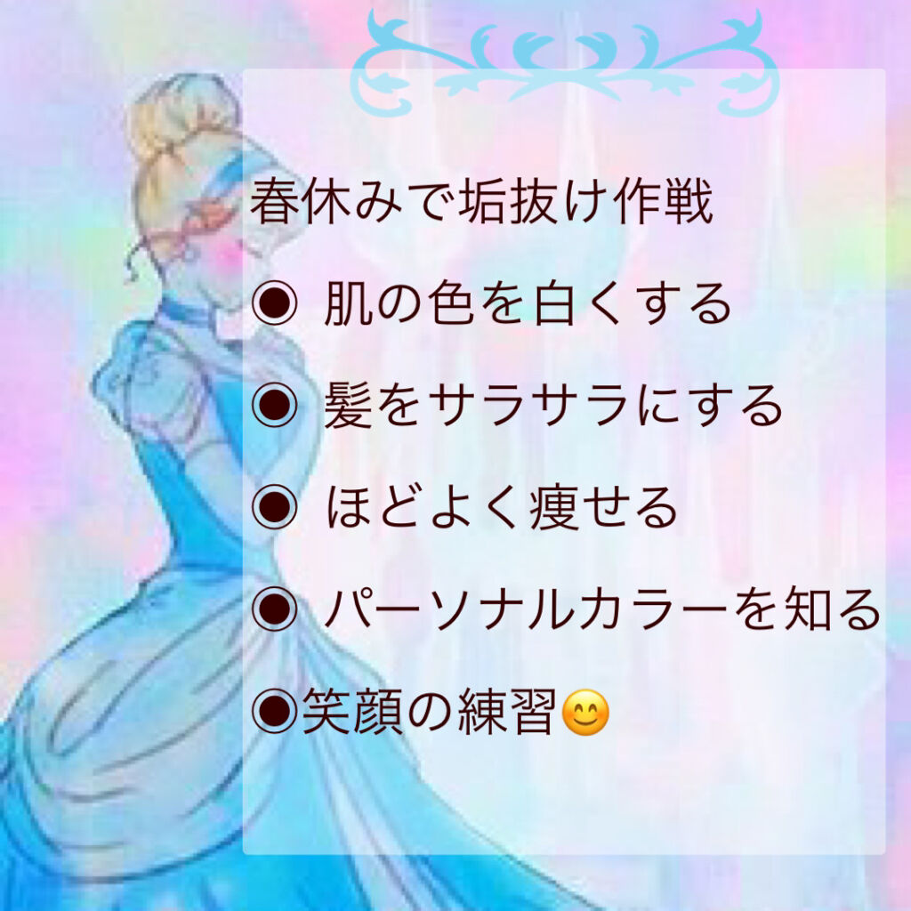 シミ・ソバカス予防ケア　化粧水３（とてもしっとり）/キュレル/化粧水を使ったクチコミ（1枚目）