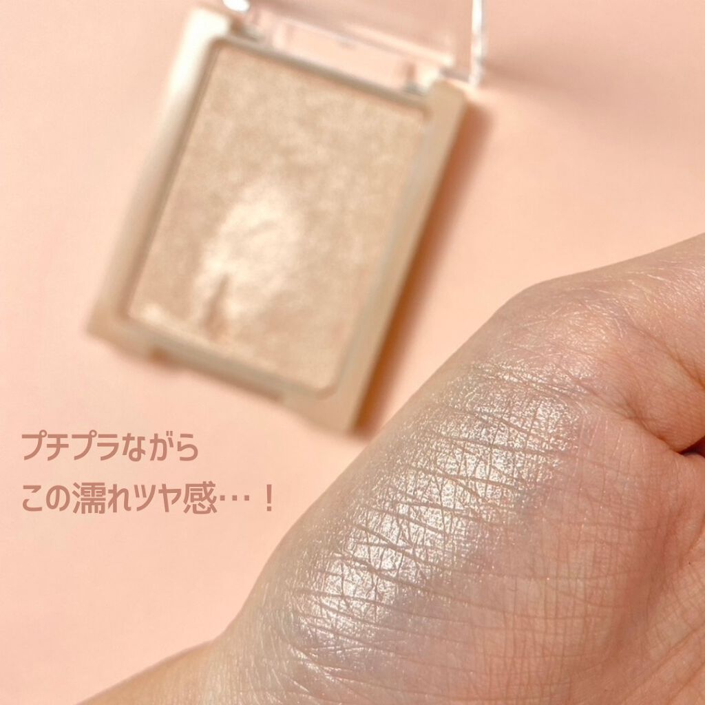 ヴェールライター/rom&nd/パウダーハイライトを使ったクチコミ(4枚目)