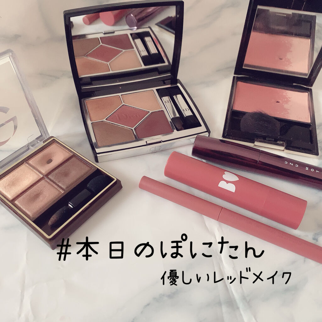 今日は久しぶりにディオールサンクの
ミッツァを使ってみました💓

秋冬に大活躍なこのアイシャドウ。
春夏にも使いたいな〜って思って研究してみました✨

左上をアイホールに
真ん中のレッドを二重幅に
目のキワに左下をどれも薄めに入れると
軽